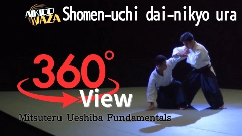 Part 28 Shomen-uchi dai-nikyo ura, 360°View by Mitsuteru Ueshiba - Fundamentals