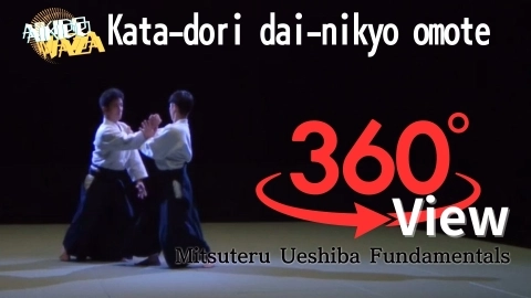 Part 29 Kata-dori dai-nikyo omote, 360°View by Mitsuteru Ueshiba - Fundamentals