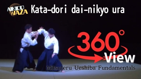 Part 30 Kata-dori dai-nikyo ura, 360°View by Mitsuteru Ueshiba - Fundamentals