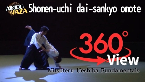 Part 31 Shomen-uchi dai-sankyo omote, 360°View by Mitsuteru Ueshiba - Fundamentals