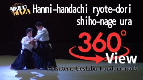 Part 36 Hanmi-handachi ryote-dori siho-nage ura, 360°View by Mitsuteru Ueshiba - Fundamentals
