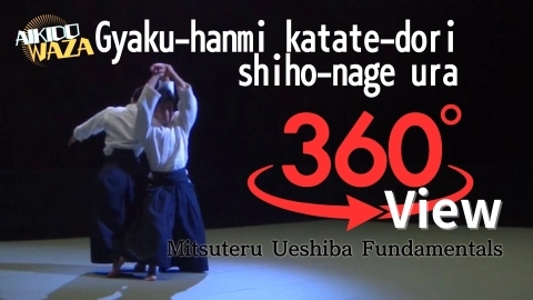 Part 4 Gyaku-hanmi katate-dori shiho-nage ura, 360°View by Mitsuteru Ueshiba - Fundamentals