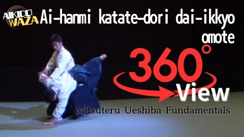 Part 5 Ai-hanmi katate-dori dai-ikkyo omote, 360°View by Mitsuteru Ueshiba - Fundamentals