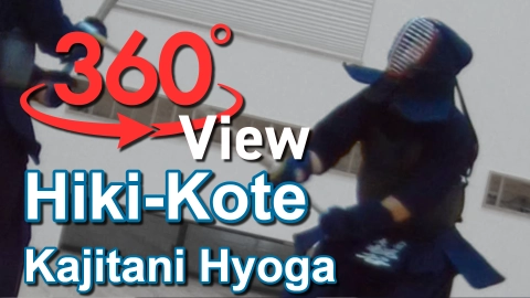 Kajitani Hyoga：Hiki-Kote