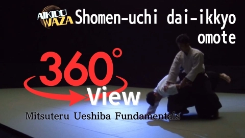 Part 7 Shomen-uchi dai-ikkyo omote, 360°View by Mitsuteru Ueshiba - Fundamentals