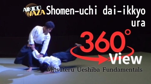 Part 8 Shomen-uchi dai-ikkyo ura, 360°View by Mitsuteru Ueshiba - Fundamentals