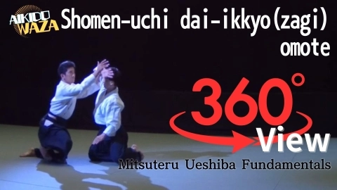 Part 9 Shomen-uchi dai-ikkyo(zagi) omote, 360°View by Mitsuteru Ueshiba - Fundamentals