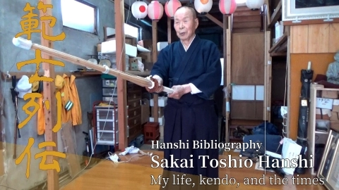 Hanshi Bibliography: Sakai Toshio Hanshi Part .1
