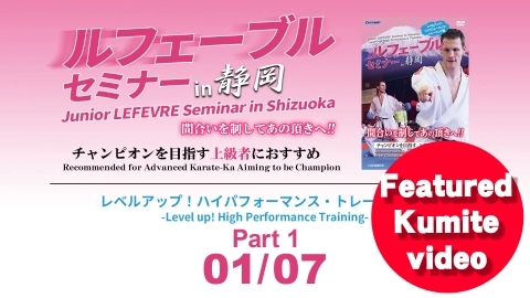 Junior LEFEVRE Seminar in Shizuoka  Part 1