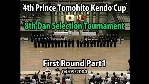 4th Prince Tomohito Kendo Cup 8th Dan Selection Tournament  First Round Part1