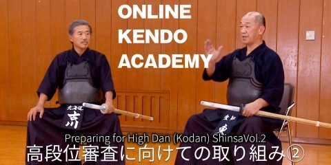 Online Kendo Academy: Special Edition Furukawa Kazuo Hanshi & Higashi Yoshimi Hanshi Part24 Preparing for High Dan (Kodan) ShinsaVol.2