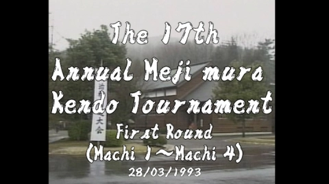 The 17th Annual Meiji mura Kendo Tournament Vol.1(1993)