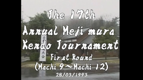 The 17th Annual Meiji mura Kendo Tournament Vol.3(1993)