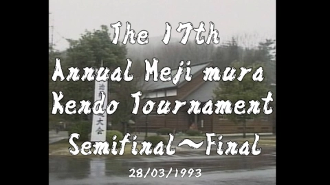 The 17th Annual Meiji mura Kendo Tournament Vol.8(1993)