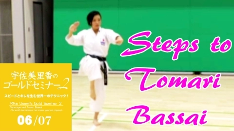 Rika Usami's Gold Seminar 2  Suparinpei and Tomari Bassai Part 6