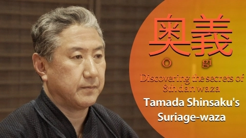 Tamada Shinsaku's Suriage-waza