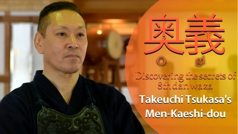 Takeuchi Tsukasa's Men-Kaeshi-dou