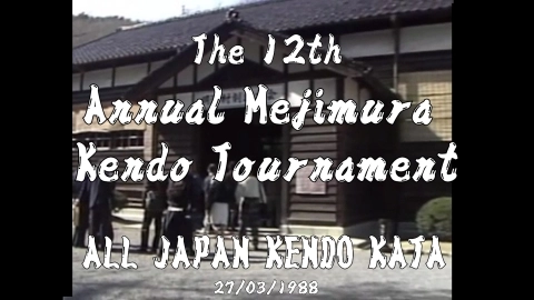 The 12th Annual Meijimura Kendo Tournament ALL JAPAN KENDO KATA (1988)