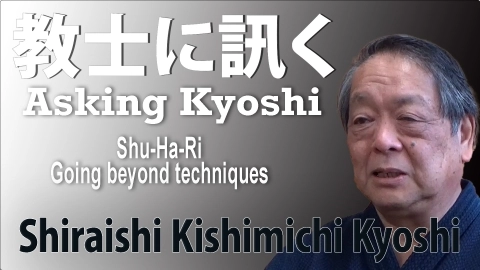 Asking Kyoshi:Shiraishi Kishimichi