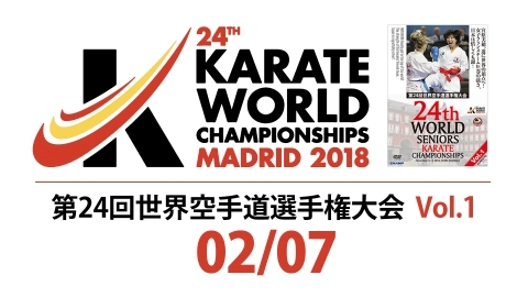 THE 24th WORLD SENIORS KARATE Championships　Part 2