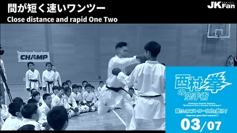 Champion Kumite Seminar "Nishimura Ken's Karate-Techniques"　Part 3