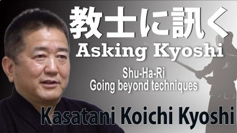 Asking Kyoshi:Kasatani Kouiti