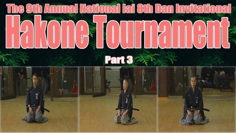 The 9th Annual National Iai 8th Dan Invitational Hakone Tournament - Part 3