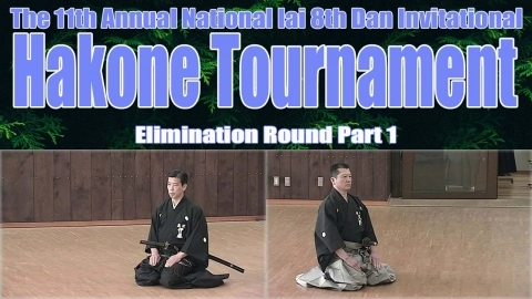The 11th Annual National Iai 8th Dan Invitational Hakone Tournament - Elimination Round Part 1