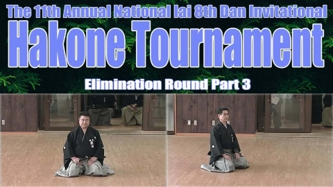 The 11th Annual National Iai 8th Dan Invitational Hakone Tournament - Elimination Round Part 3