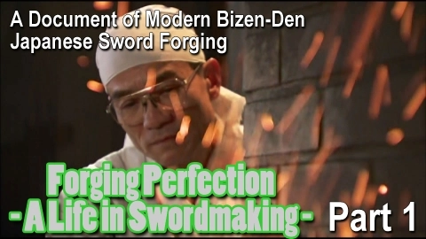 A Document of Modern Bizen-Den Japanese Sword Forging: Forging Perfection - A Life in Swordmaking Part 1