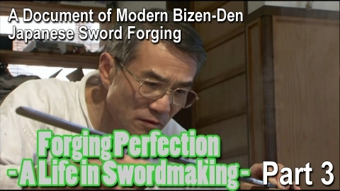 A Document of Modern Bizen-Den Japanese Sword Forging: Forging Perfection - A Life in Swordmaking Part 3