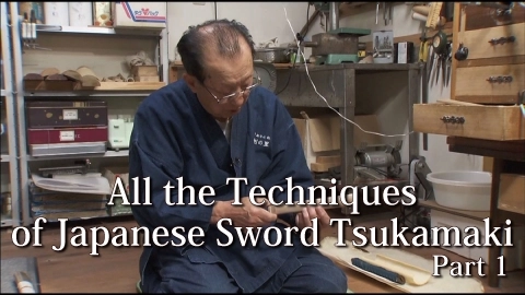 All the Techniques of Japanese Sword Tsukamaki Part 1