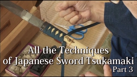 All the Techniques of Japanese Sword Tsukamaki Part 3