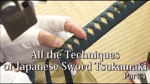 All the Techniques of Japanese Sword Tsukamaki Part 4