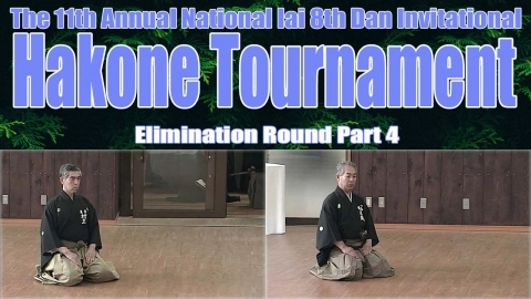 The 11th Annual National Iai 8th Dan Invitational Hakone Tournament - Elimination Round Part 4