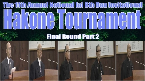 The 11th Annual National Iai 8th Dan Invitational Hakone Tournament - Final Round Part 2