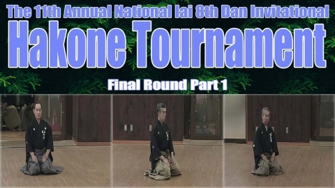 The 11th Annual National Iai 8th Dan Invitational Hakone Tournament - Final Round Part 1