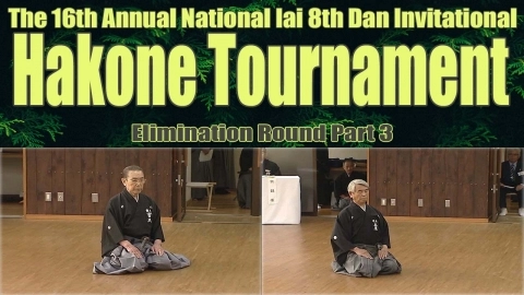 The 16th Annual National Iai 8th Dan Invitational Hakone Tournament Elimination Round - Part 3
