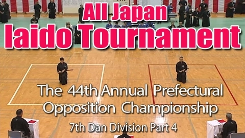 The 44th Annual All Japan Iaido Prefectural Opposition Championship Tournament - 7th Dan Division Part 4