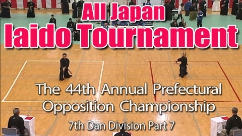The 44th Annual All Japan Iaido Prefectural Opposition Championship Tournament - 7th Dan Division Part 7