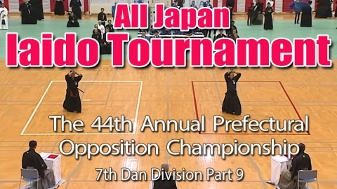 The 44th Annual All Japan Iaido Prefectural Opposition Championship Tournament - 7th Dan Division Part 9