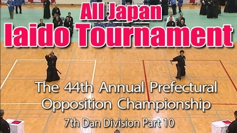 The 44th Annual All Japan Iaido Prefectural Opposition Championship Tournament - 7th Dan Division Part 10
