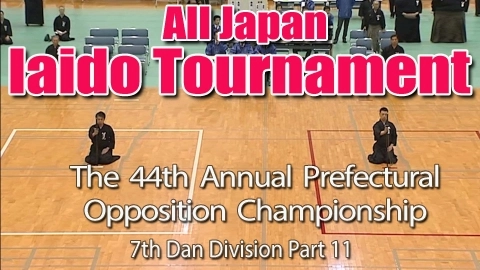 The 44th Annual All Japan Iaido Prefectural Opposition Championship Tournament - 7th Dan Division Part 11
