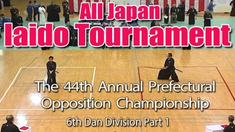 The 44th Annual All Japan Iaido Prefectural Opposition Championship Tournament - 6th Dan Division Part 1