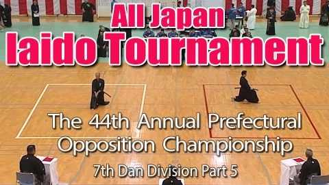 The 44th Annual All Japan Iaido Prefectural Opposition Championship Tournament - 7th Dan Division Part 5