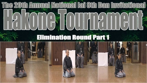 The 16th Annual National Iai 8th Dan Invitational Hakone Tournament Elimination Round - Part 1