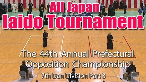 The 44th Annual All Japan Iaido Prefectural Opposition Championship Tournament - 7th Dan Division Part 3