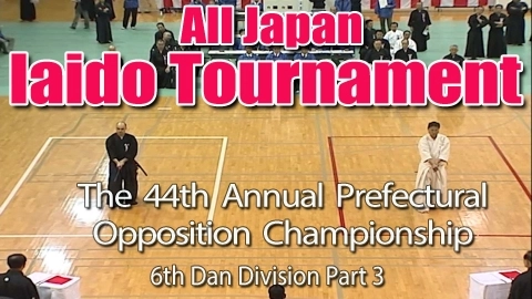 The 44th Annual All Japan Iaido Prefectural Opposition Championship Tournament - 6th Dan Division Part 3