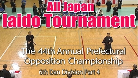 The 44th Annual All Japan Iaido Prefectural Opposition Championship Tournament - 6th Dan Division Part 4