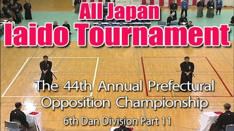The 44th Annual All Japan Iaido Prefectural Opposition Championship Tournament - 6th Dan Division Part 11